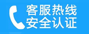 燕郊家用空调售后电话_家用空调售后维修中心